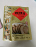 天福號【招牌醬肉】即食臘味鹵味下酒菜豬五花肉醬肉年中秋團(tuán)圓禮品 天福號醬肘子稱重1000g/份 曬單實(shí)拍圖