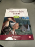 匹諾曹 中學(xué)A級9 黑貓英語(yǔ)分級讀物 中學(xué)生課外英語(yǔ)分級閱讀 初中生英語(yǔ)故事書(shū)經(jīng)典名著(zhù)拓展閱讀 含掃碼音頻 曬單實(shí)拍圖