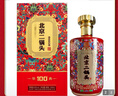 永豐牌北京二鍋頭 糧食白酒整箱 清香型永豐二鍋頭 50度 500mL 6瓶 華典100紅色 曬單實(shí)拍圖