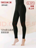 三槍保暖褲女秋冬新品120支新疆高支長(cháng)絨棉女士秋褲薄款高彈力打底褲 隕石黑(禮盒裝) XL 曬單實(shí)拍圖