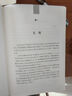 古文觀(guān)止全集正版中華書(shū)局譯注全本無(wú)刪減完整版文言文白話(huà)文對照中華經(jīng)典名著(zhù)全本全注全譯叢書(shū)高中生 古文觀(guān)止（上下2冊） 曬單實(shí)拍圖