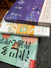 三毛作品全集 撒哈拉的故事、雨季不再來、夢里花落知多少+、我的靈魂騎在紙背上、溫柔的夜+稻草人手記、親愛的三毛、萬水千山走遍、我的寶貝、滾滾紅塵、流星雨 雨季不再來 曬單實(shí)拍圖
