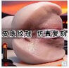 久愛(ài)飛機(jī)杯熟婦蝴蝶型仿真女生殖娃娃男人專(zhuān)用倒模名器男性性解決工具 成熟男性成年人用品硅膠女性生理器官模型圣杯發(fā)泄娃娃 飛機(jī)杯仿陰1:1男性自用安慰器床上娃娃發(fā)泄神器倒膜 曬單實(shí)拍圖