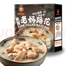 天府老媽蹄花含原湯宴席菜成品加熱即食商用豬蹄江湖菜廠 老媽蹄花【480g*3盒】 曬單實(shí)拍圖