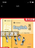 牛津上海版英語(yǔ)書(shū)+練習冊1一2二3三4四5五6六年級上下冊配套滬教小學(xué)課本義務(wù)教育教材第一二學(xué)期試驗本上海教育出版社 三年級上冊課本+練習冊 曬單實(shí)拍圖