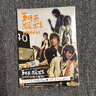 「臺版」原版專(zhuān)輯 五月天 為愛(ài)而生 DVD+CD 曬單實(shí)拍圖