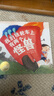 我的獨輪車(chē)上有兩個(gè)怪獸 3-6歲情緒管理樂(lè )觀(guān)自信堅持不放棄趣味成長(cháng)繪本睡前故事圖畫(huà)書(shū)海豚繪本花園 曬單實(shí)拍圖