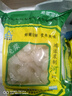 喜福鴻運 高郵免漿河蝦仁中號純手工鮮活加工河蝦仁酒店訂制批發(fā)2斤分小包 1000克 曬單實(shí)拍圖