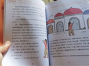 【官方正版直發(fā)】萬物有數(shù)學(xué)小學(xué)生暑假課外閱讀書籍?dāng)?shù)學(xué)思維訓(xùn)練二三四年級課外書 款式 曬單實拍圖