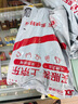 雷士照明（NVC）雷士燈帶LED燈帶2835/5050/3528貼片客廳高亮 【單排60珠】2835 連接頭 曬單實(shí)拍圖