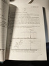 有機波譜分析（第五版）孟令芝武漢大學(xué)出版社9787307243125 科學(xué)與自然書(shū)籍 曬單實(shí)拍圖
