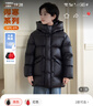 迪迪鹿2024新款男大童女大童羽絨服秋冬季中長(zhǎng)款保暖黑金外套上衣羽絨服 黑色 120 曬單實(shí)拍圖