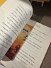 長(cháng)青藤?lài)H大獎小說(shuō)杰西卡的借口（紐伯瑞兒童文學(xué)獎銀獎）友誼、幻想、自我等主題三四五六年級課外閱讀必讀小學(xué)生課外書(shū) 曬單實(shí)拍圖