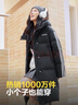 波司登（BOSIDENG）【反季】冬季羽絨服谷愛凌同款男女同款情侶長款連帽90絨修身外套 黑色/緋草米【店長推薦】 S 160/84A 【卡碼拍小】 曬單實拍圖