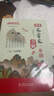 快捷語(yǔ)文 初中文言文全解一本通 第2版 曬單實(shí)拍圖