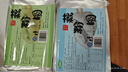 淘藕人藕粉圓子薺菜餡純手工藕圓子藕粉丸子湯圓元宵正宗揚(yáng)州寶應(yīng)特產(chǎn) （薺菜餡+芝麻餡）各1袋共 600g 300g/袋（每袋15粒） 曬單實(shí)拍圖