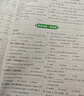 2026萬(wàn)唯中考真題英語(yǔ)分類(lèi)卷2025歷年九年級初三試題試卷精選模擬匯編萬(wàn)唯教育總復習資料書(shū) 曬單實(shí)拍圖