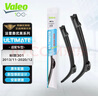 法雷奧（VALEO）優(yōu)美雨刮器無(wú)骨雨刷U型24/19 雪佛蘭邁銳寶 凱雷德  奇瑞瑞虎3 曬單實(shí)拍圖