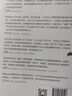 【京東簽名版】找事 給年青一代的就業(yè)解惑書 《變量》系列作者何帆全新力作 理清工作真相 抓住就業(yè)與創(chuàng)業(yè)的新機(jī)遇 曬單實(shí)拍圖
