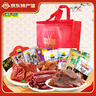 可可西里青海特產(chǎn)全系列牦牛肉干零食禮包牦牛肉全家福大禮包禮盒 【全家福大禮包】958g*1盒 曬單實(shí)拍圖