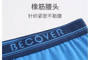 舒雅（Schiesser）男士精梳棉Becover系列中腰平角內(nèi)褲【混色4條裝】E5/20084T 純藍(lán)+深藍(lán)+深灰+淺灰 4條 L 曬單實(shí)拍圖