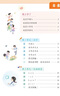 【新華書(shū)店正版】2025新版人教版小學(xué)一年級上冊語(yǔ)文數學(xué)書(shū)全套2本課本教材 人教部編版一年級上冊語(yǔ)文數學(xué)課本全套教材教科書(shū)人民教育語(yǔ)一年級上冊文數學(xué)書(shū) 一年級上冊語(yǔ)文數學(xué) 曬單實(shí)拍圖