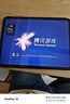 一加 平板Pro 新品高通第三代驍龍8旗艦芯片 padpro 3K超清原彩大屏游戲辦公書(shū)寫(xiě)繪畫(huà)新款安卓平板深空灰8GB+128GB 曬單實(shí)拍圖
