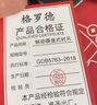 格羅德適用鈴木奧拓雨燕北斗星天語(yǔ)啟悅吉姆尼驍途羚羊前后剎車(chē)片 前輪一對(4片裝) 鈴木北斗星/2000-2025年 曬單實(shí)拍圖