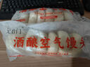 元始門(mén)饅頭純手工富陽(yáng)酒釀饅頭桐廬饅頭白饅頭周歲饅頭傳統手工藝早餐點(diǎn) 微甜酒釀饅頭1包6個(gè)390g 曬單實(shí)拍圖