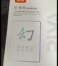 Piva 派威ipad pro2024鋼化膜蘋果平板游戲超敏膜適用22/21款iair4/5無塵艙保護膜高清全屏抗指紋 11英寸 秒貼款【18-22款通用】 曬單實拍圖