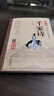 千家詩 曬單實(shí)拍圖