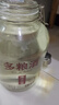 九圍古井鎮酒純糧食52度壇裝白酒泡藥酒5L散酒60度高粱原漿自飲濃香型 52度 5L 1壇 精釀五糧【泡酒/自飲】 曬單實(shí)拍圖