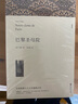 悲慘世界巴黎圣母院原著正版全套共3冊(cè) 完整版無刪減書單 青少年版初中生高中生語文必讀課外閱讀書籍 現(xiàn)當(dāng)代文學(xué)書籍小說暢銷書排行榜 世界經(jīng)典文學(xué)小說名著 雨果作品全集 曬單實(shí)拍圖