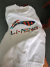 李寧衛衣男春秋季新款長(cháng)袖上衣寬松大碼休閑舒適圓領(lǐng)套頭衫透氣運動(dòng)服 白色藍標【棉質(zhì)柔軟】 XL /180 (150-165斤) 曬單實(shí)拍圖