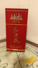 西鳳酒 西鳳紅西鳳系列52度鳳香型白酒禮盒 糧食釀造 宴請送禮佳品 52度 500mL 1瓶 紅西鳳1978 曬單實(shí)拍圖
