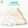 稚愛 兒童成長枕泰國天然乳膠1~5歲幼兒寶寶抑菌防螨透氣小學(xué)生枕頭 單只 ZK2 低枕 6cm 44*28*4/6cm 曬單實(shí)拍圖