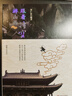 跟著(zhù)悟空游山西 華齡出版社 國內旅游 中國古代建筑藝術(shù)和歷史文化 新華正版書(shū)籍 曬單實(shí)拍圖