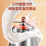 九陽(yáng)（Joyoung）豆漿機1.3L大容量全自動(dòng)家用米糊料理機榨汁機破壁機DJ13B-D08EC 【破壁免濾】雙層杯體 1.3L 曬單實(shí)拍圖