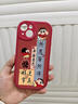 達旗 適用紅米Turbo3手機殼小羊皮好運常在2025新年note12turbo硅膠全包防摔高級感保護套卡通潮牌小新 中國紅-祥云迎財神W【配吊墜掛繩】 紅米NOTE12TURBO 曬單實(shí)拍圖