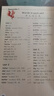 【新華正版現(xiàn)貨】2025新版 3三年級下冊英語書PEP人教版(三年級起點) 小學教材課本教科書 3年級下冊下學期 六三制 曬單實拍圖