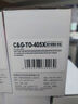 彩格TO-405X超大容量粉盒1支適用奔圖PANTUM P3370DN M6705DN M6863FDN M7106DN M7205FDN打印機墨粉硒鼓碳粉 曬單實拍圖