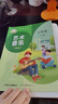 【新華書(shū)店正版2025新版初中人音版七年級上冊音樂(lè )書(shū)(簡(jiǎn)譜) 人音版7年級上冊音樂(lè )課本七7上音樂(lè )教材學(xué)生用書(shū) 人民音樂(lè )出版社 曬單實(shí)拍圖