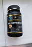 益庭健系列高含量大瓶營(yíng)養品幾丁質(zhì)甲殼素殼寡糖粉膠囊第三代殼聚糖膠囊 甲殼素幾丁質(zhì)殼聚糖粉膠囊4瓶 曬單實(shí)拍圖