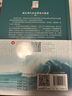 中醫(yī)海外赤子學(xué)術(shù)文叢·殷氏現(xiàn)代舌診原理與圖譜 曬單實(shí)拍圖
