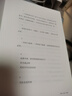 顧城哲思錄（紀念版）：一個(gè)人應該活得是自己并且干凈。一本洞察世事、洞察自我的答案之書(shū) 曬單實(shí)拍圖