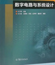 高中數學(xué)競賽培優(yōu)教程（一試）第六版+(二試第5版)共2冊 曬單實(shí)拍圖