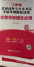 庫課2026江西專(zhuān)升本考試教材試卷必刷2000題歷年真題語(yǔ)文高數英語(yǔ)政治計算機經(jīng)濟管理學(xué)法律教育化學(xué)藝術(shù)人體解剖學(xué) 【政治】試卷 曬單實(shí)拍圖