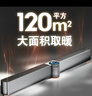 CIH踢腳線取暖神器家用石墨烯速熱節(jié)能省電全屋大面積臥浴室內(nèi)電暖氣 120㎡加濕凈化【3000W】APP語(yǔ)音 曬單實(shí)拍圖