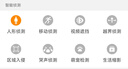 普聯(lián)（TP-LINK）無線高清監(jiān)控攝像頭360度全景旋轉(zhuǎn)云臺家庭用室內(nèi)智能網(wǎng)絡攝像機安防視像頭手機遠程監(jiān)視器 300萬全彩云臺【標準版】 16GB【免費升級32GB卡】 曬單實拍圖