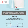 道頓 DOCON A4幅面 合同標(biāo)書文件書本塑料白色熱熔封套 膠裝透明封面 帶側(cè)膠紙質(zhì)封皮 熱熔裝訂機(jī) 6mm白10/包 曬單實(shí)拍圖